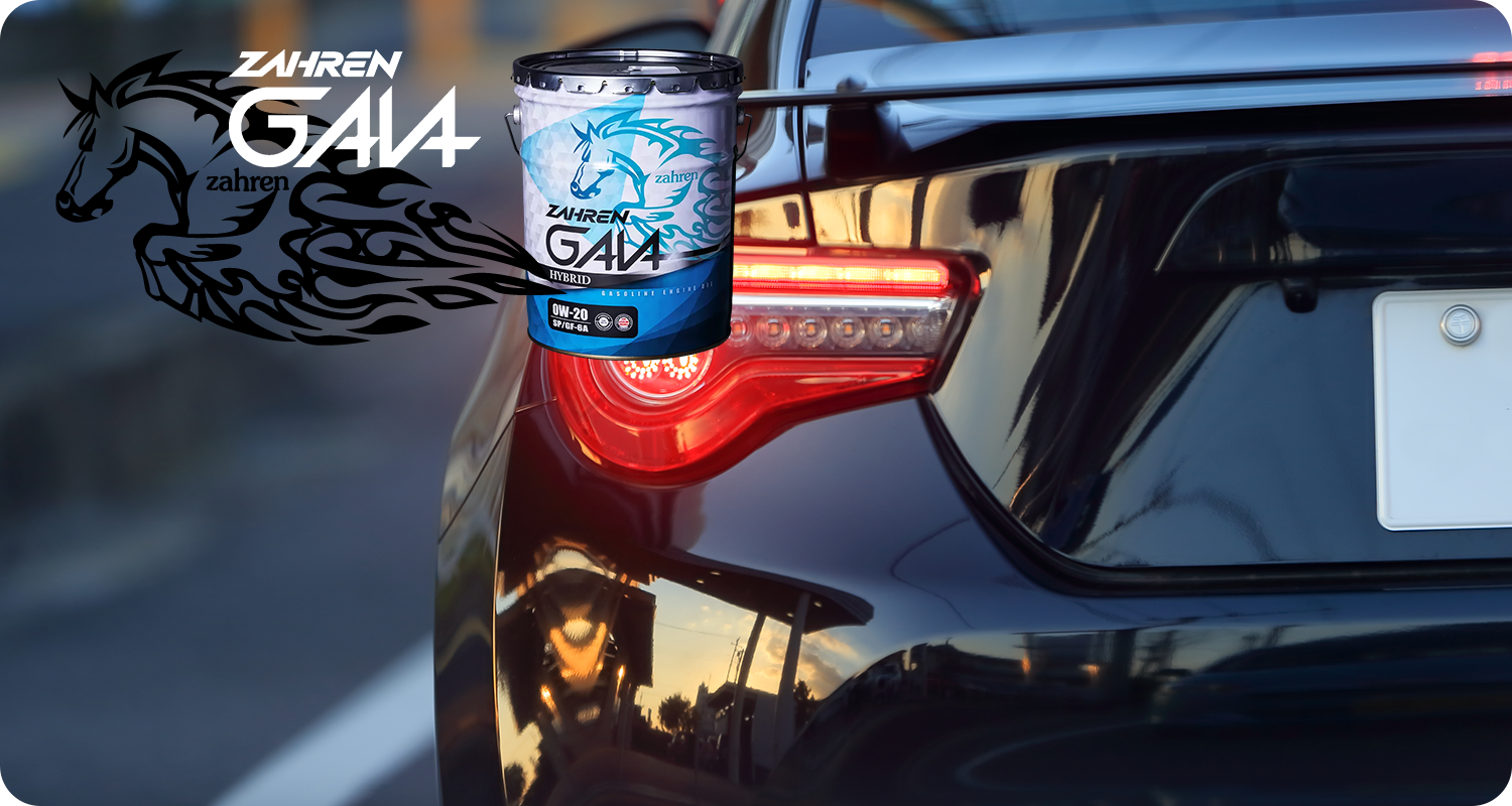 カーメンテナンスショップ ピックアップ