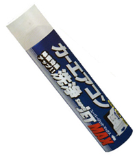 カーエアコン洗浄 スーパージェットマックス