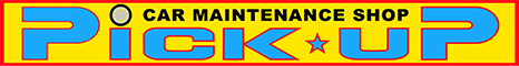 カーメンテナンスショップ ピックアップ